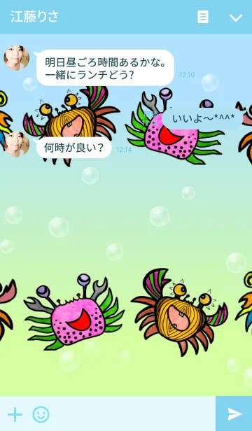 [LINE着せ替え] KANIKANIの画像3