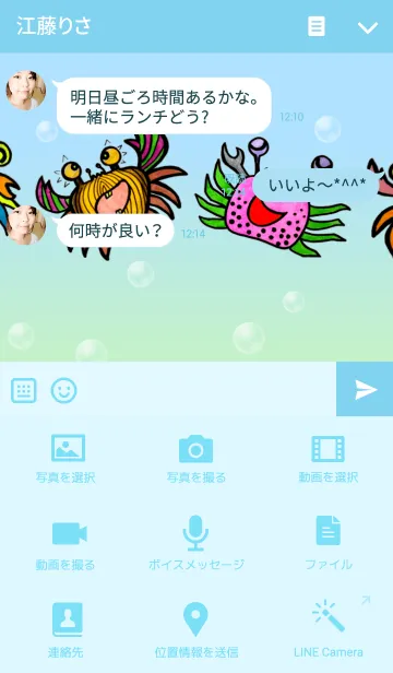 [LINE着せ替え] KANIKANIの画像4