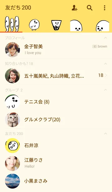 [LINE着せ替え] GO01の画像2