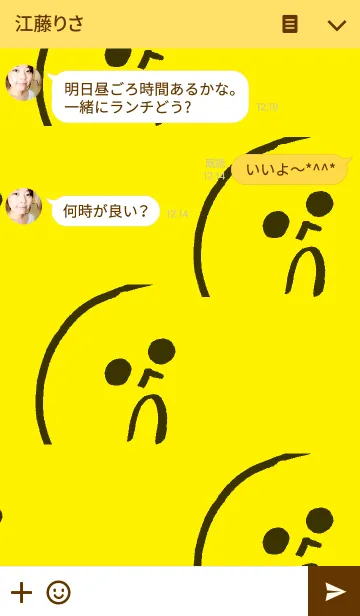 [LINE着せ替え] GO01の画像3