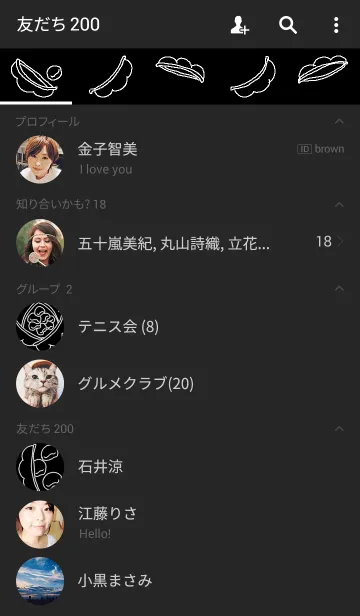 [LINE着せ替え] まめ ブラックの画像2