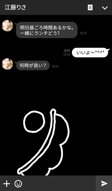 [LINE着せ替え] まめ ブラックの画像3