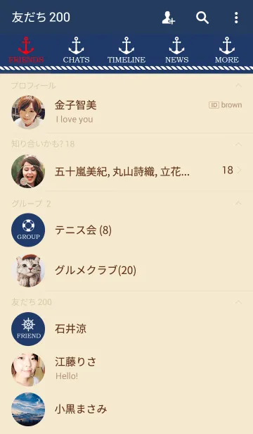 [LINE着せ替え] SIMPLE MARINE.の画像2
