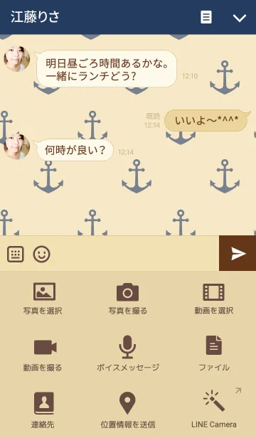 [LINE着せ替え] SIMPLE MARINE.の画像4