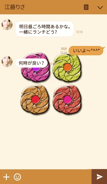 [LINE着せ替え] Rose cookie Themeの画像3