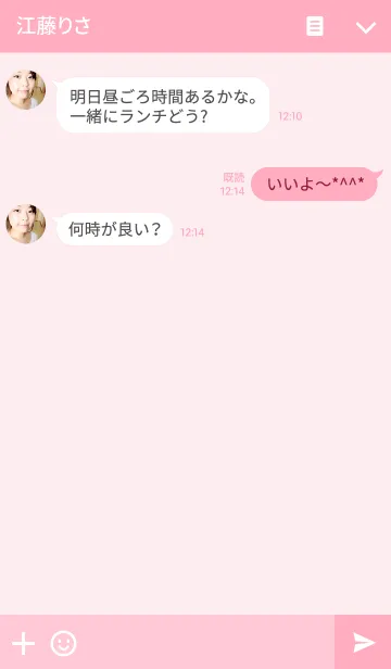 [LINE着せ替え] P I N K .の画像3