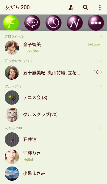 [LINE着せ替え] Fresh grapesの画像2