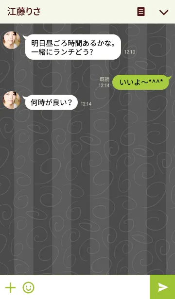 [LINE着せ替え] Fresh grapesの画像3