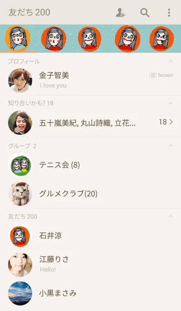 [LINE着せ替え] New by Kukoyの画像2