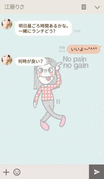 [LINE着せ替え] New by Kukoyの画像3