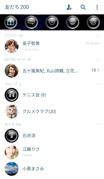 [LINE着せ替え] プレミアムカーボン2の画像2