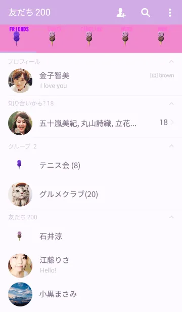 [LINE着せ替え] ice cream Theme...の画像2