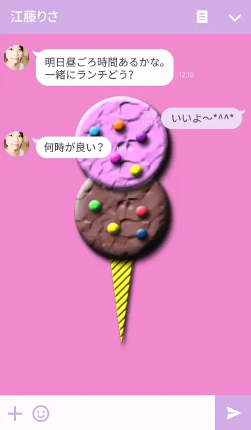 [LINE着せ替え] ice cream Theme...の画像3