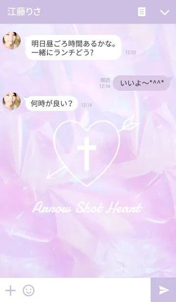 [LINE着せ替え] Arrow Shot Heart - Holographic -の画像3