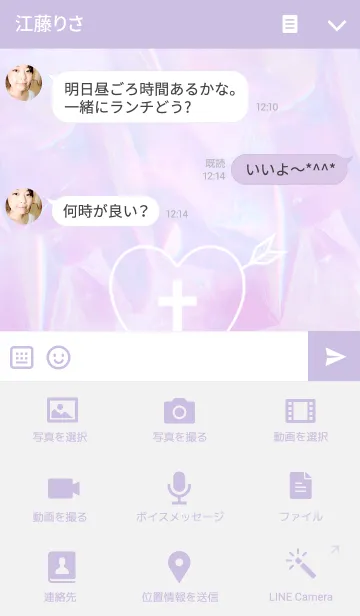 [LINE着せ替え] Arrow Shot Heart - Holographic -の画像4