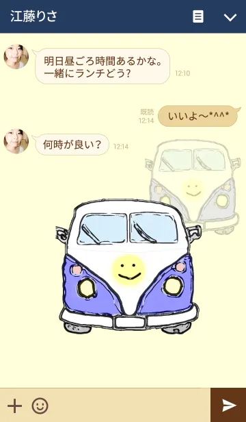 [LINE着せ替え] スマイルカー。車2の画像3