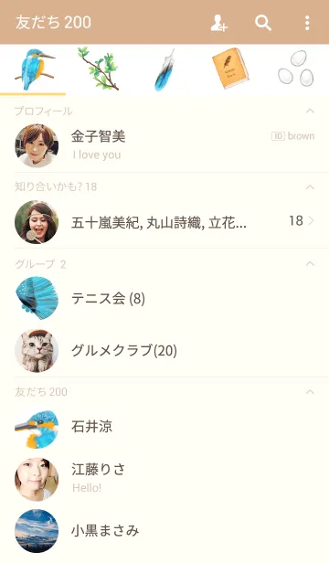 [LINE着せ替え] -カワセミ-の画像2