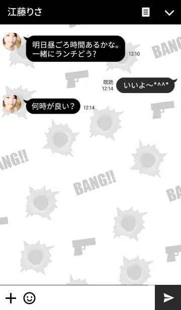 [LINE着せ替え] BANG BANG！！***の画像3