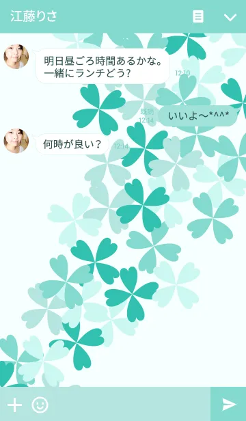 [LINE着せ替え] Clover rushの画像3