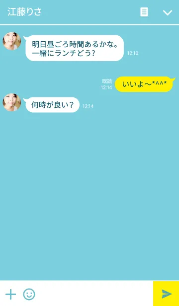 [LINE着せ替え] All Blueの画像3