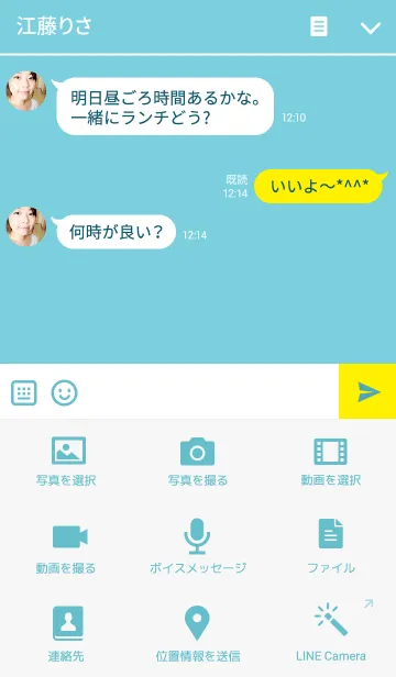 [LINE着せ替え] All Blueの画像4