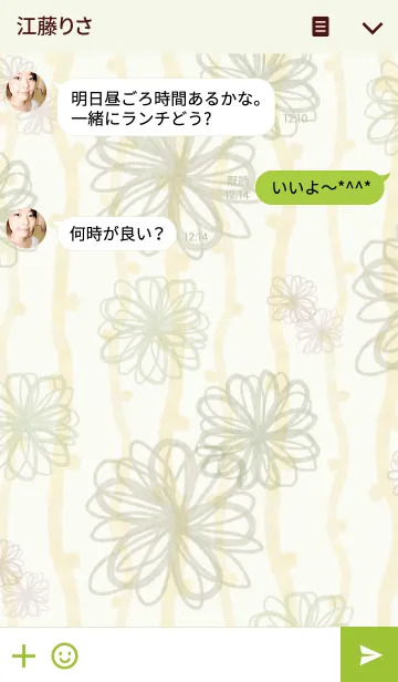 [LINE着せ替え] 花LOVE19-水彩画-の画像3