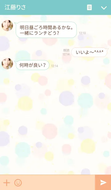 [LINE着せ替え] ドット25-水彩画-の画像3