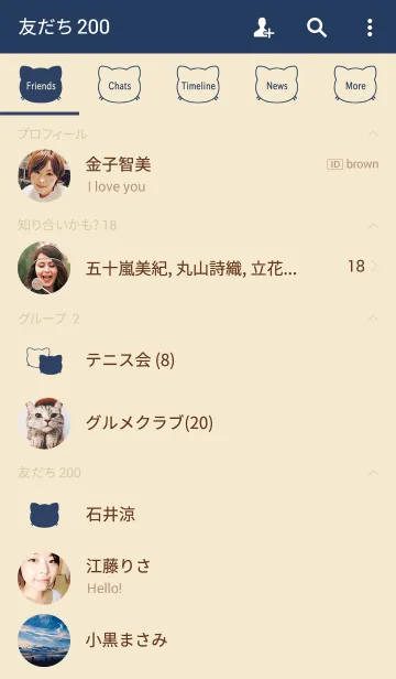 [LINE着せ替え] キャットフェイス ネイビーオンベージュの画像2