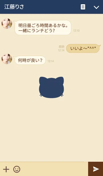 [LINE着せ替え] キャットフェイス ネイビーオンベージュの画像3