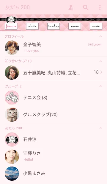 [LINE着せ替え] 大人カワイイ♡Camellia Ribbon -peach-の画像2