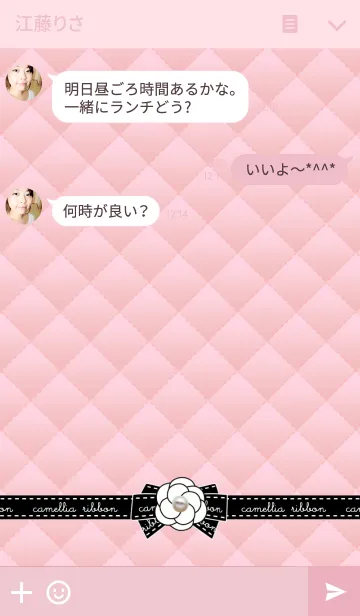 [LINE着せ替え] 大人カワイイ♡Camellia Ribbon -peach-の画像3