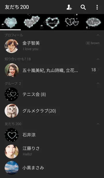 [LINE着せ替え] 輝く青いハートの画像2