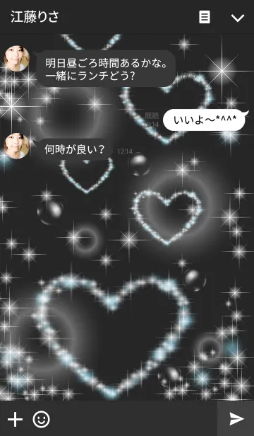 [LINE着せ替え] 輝く青いハートの画像3