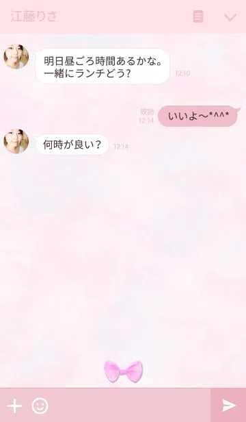 [LINE着せ替え] 夢色 ピンク リボンの画像3