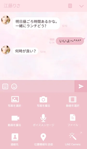 [LINE着せ替え] 夢色 ピンク リボンの画像4