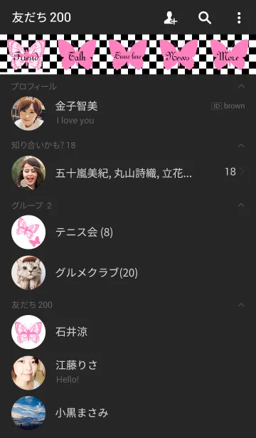 [LINE着せ替え] Butterfly Effectの画像2