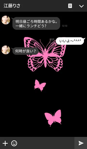 [LINE着せ替え] Butterfly Effectの画像3