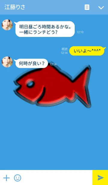 [LINE着せ替え] Red fishの画像3