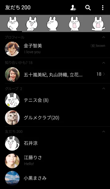 [LINE着せ替え] しろめウサギの画像2