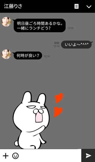 [LINE着せ替え] しろめウサギの画像3