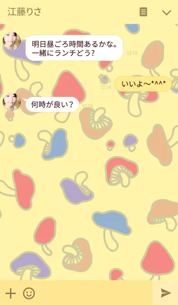 [LINE着せ替え] fantastic mushroomの画像3