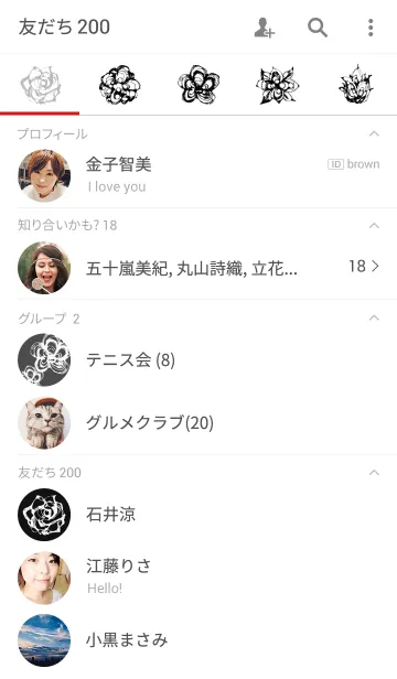 [LINE着せ替え] モノクロの花の画像2