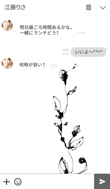 [LINE着せ替え] モノクロの花の画像3
