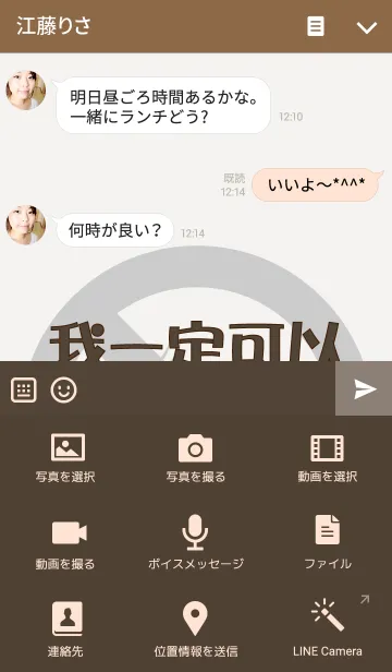 [LINE着せ替え] Give up smoking.の画像4