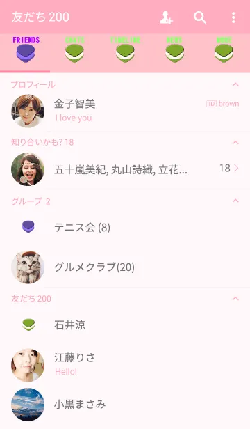 [LINE着せ替え] Kashiwa mocha Themeの画像2