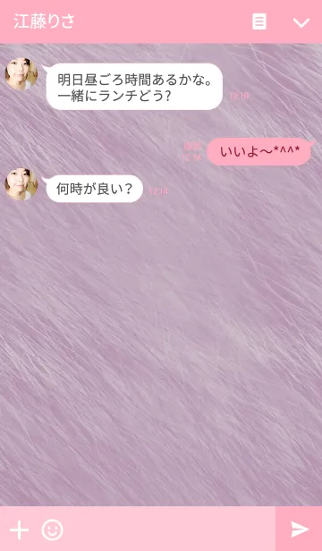 [LINE着せ替え] ピンクキルト×ピンクファー可愛い着せ替えの画像3