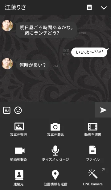 [LINE着せ替え] 定番シンプルで高級感のある着せ替え第3弾の画像4