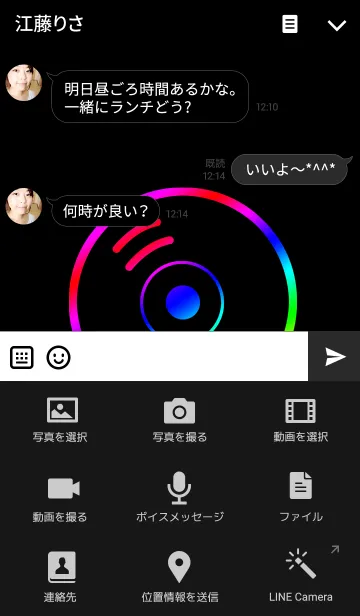 [LINE着せ替え] CD-ROMの画像4