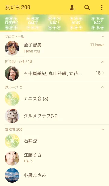 [LINE着せ替え] powapowa flower 9の画像2