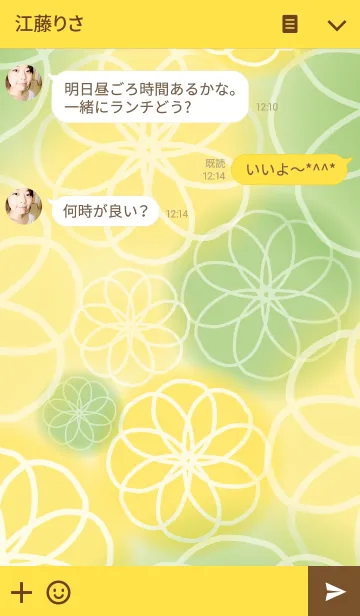 [LINE着せ替え] powapowa flower 9の画像3